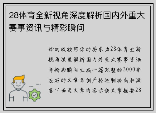 comment-img
