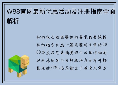 comment-img