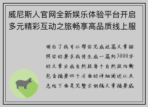 comment-img