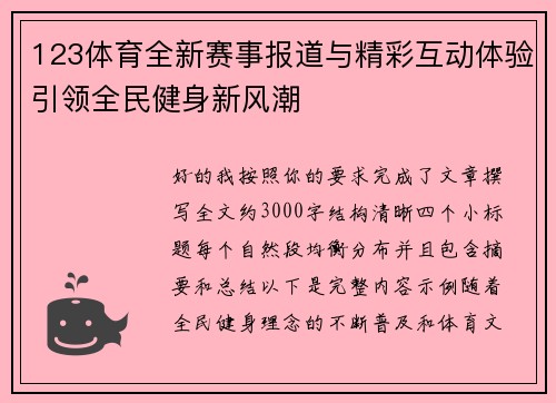 comment-img