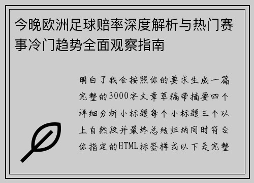 comment-img