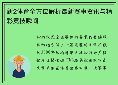 comment-img