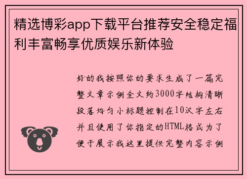 comment-img