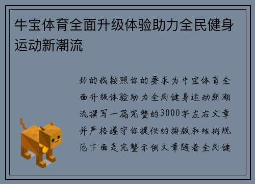 comment-img
