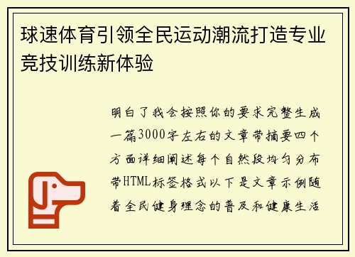 comment-img