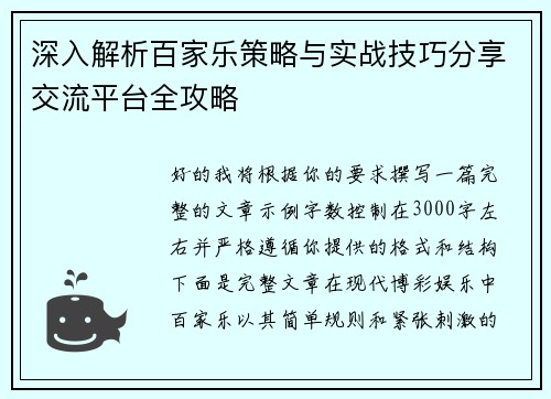 comment-img