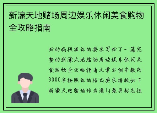 comment-img
