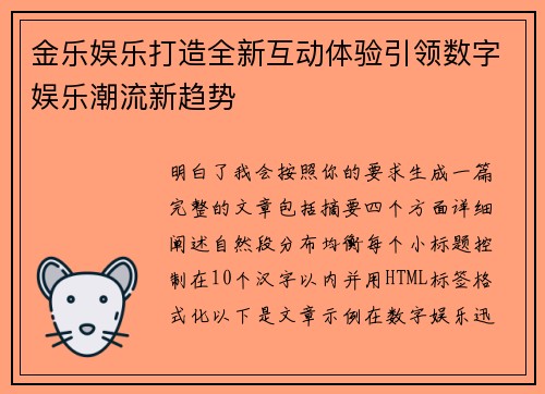 comment-img