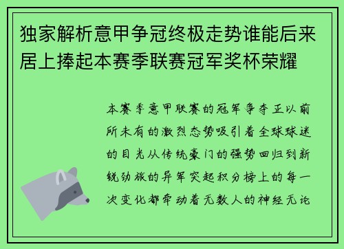 comment-img