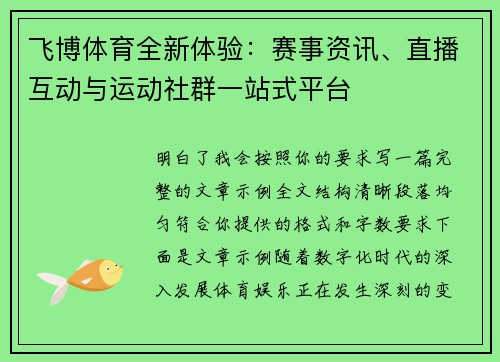 comment-img