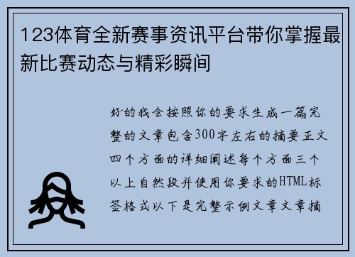 comment-img