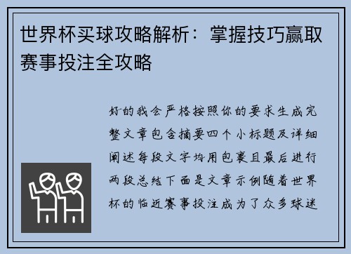 comment-img