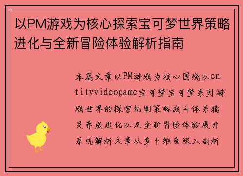comment-img