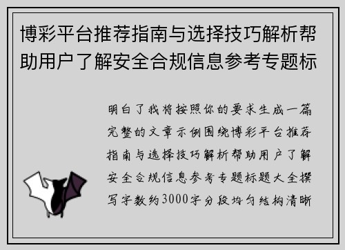 comment-img