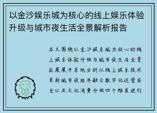 comment-img