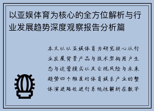 comment-img