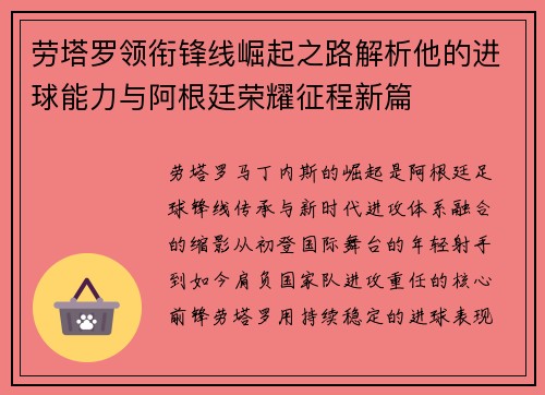 comment-img